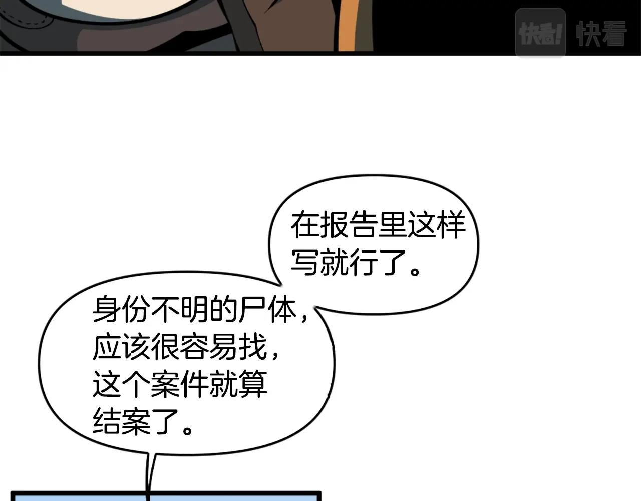 第40话 出海啦！37