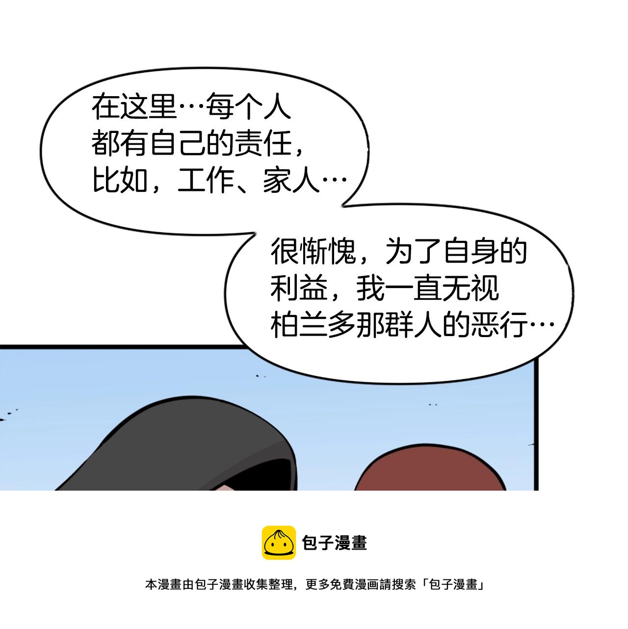 第40话 出海啦！40