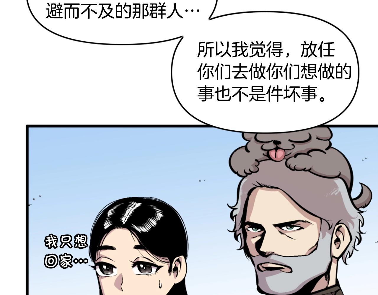 第40话 出海啦！42