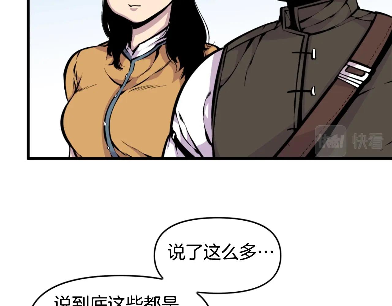 第40话 出海啦！43