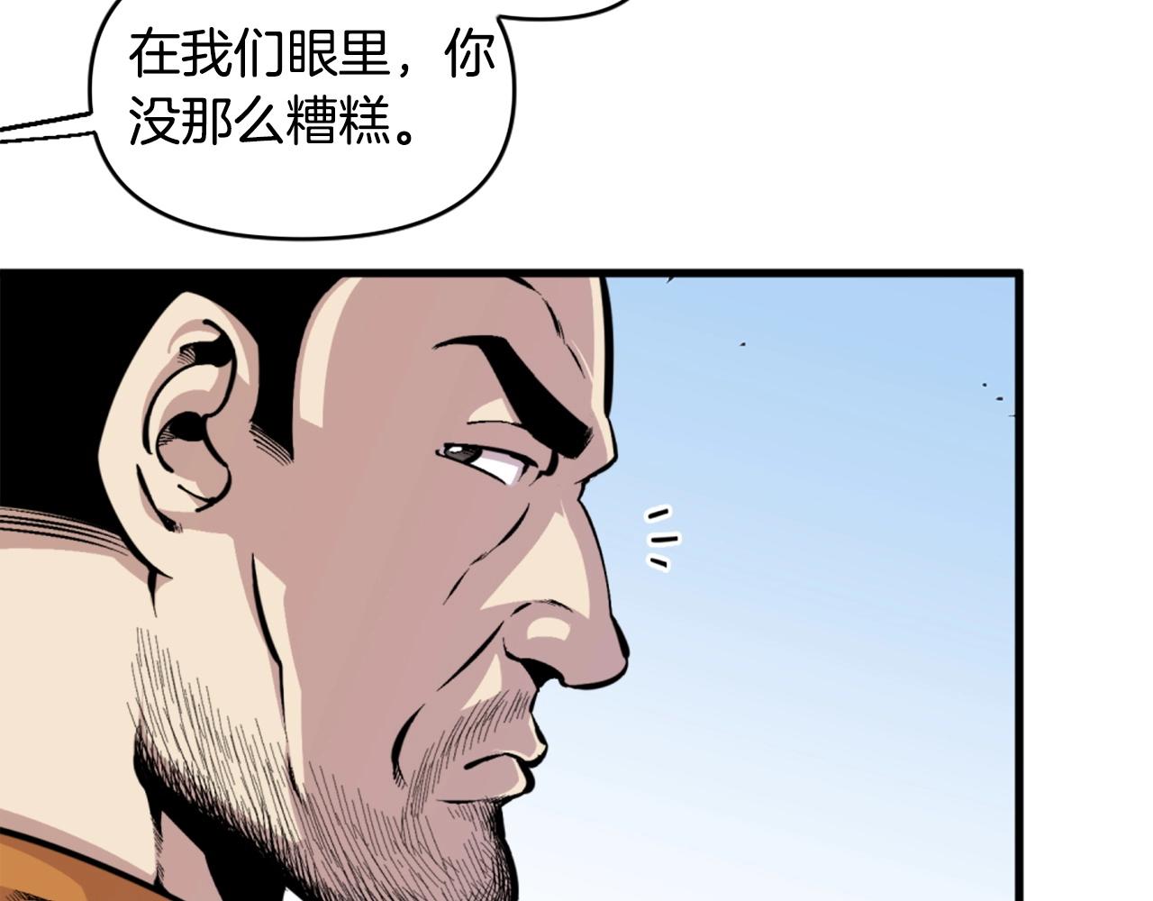 第40话 出海啦！46