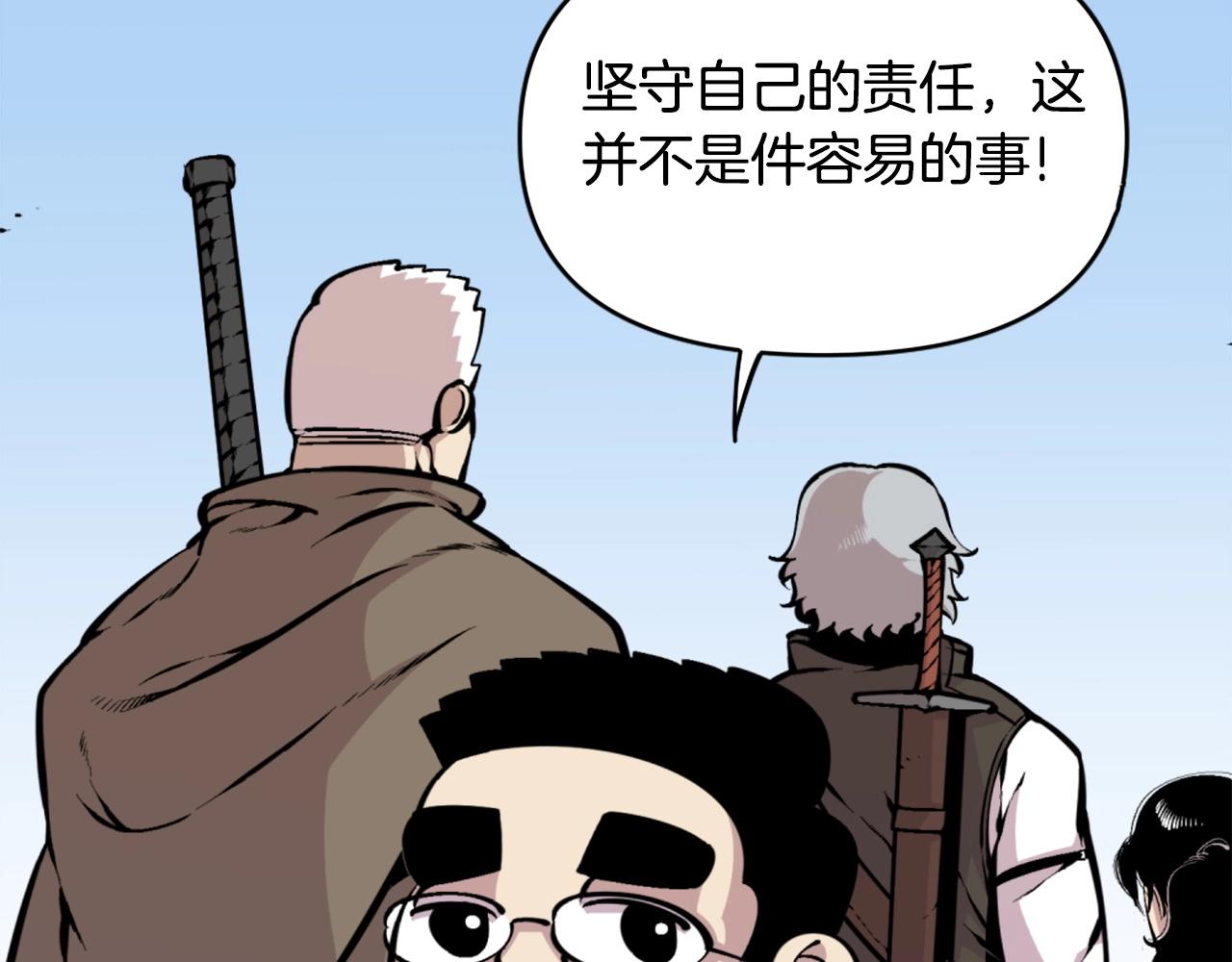 第40话 出海啦！48