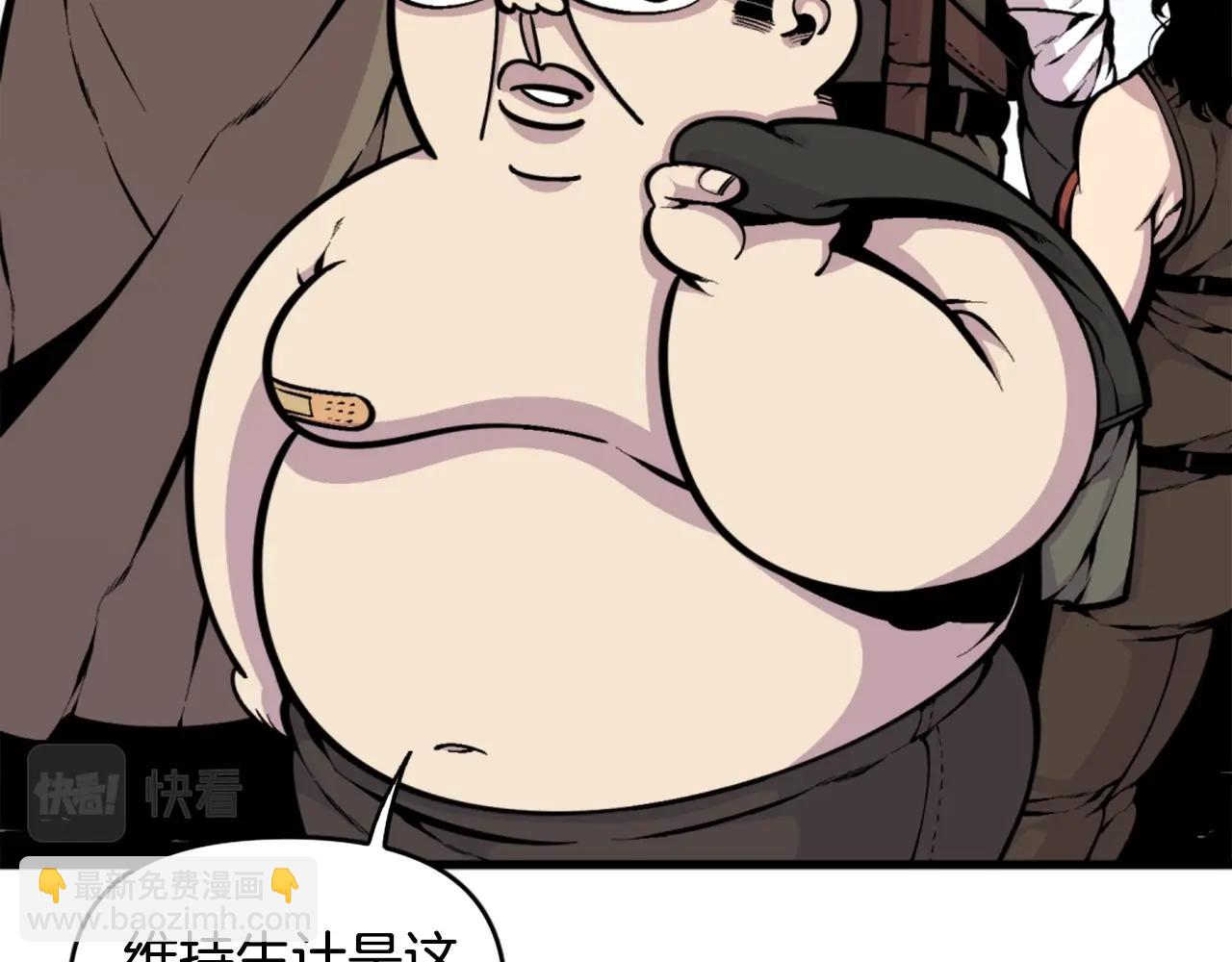 第40话 出海啦！49