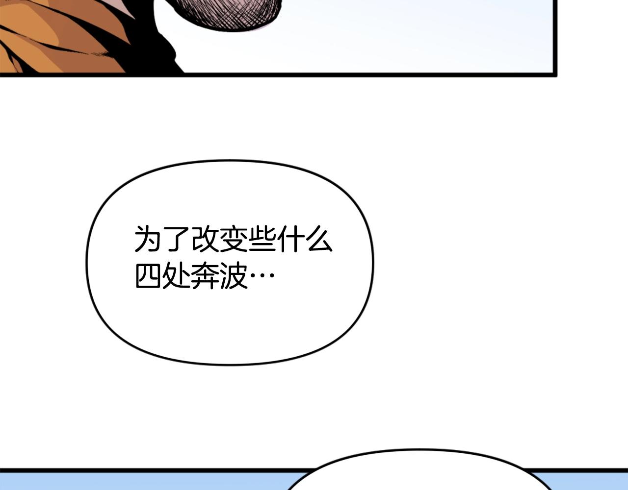 第40话 出海啦！51
