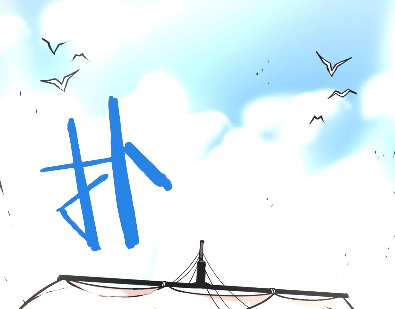 第40话 出海啦！61