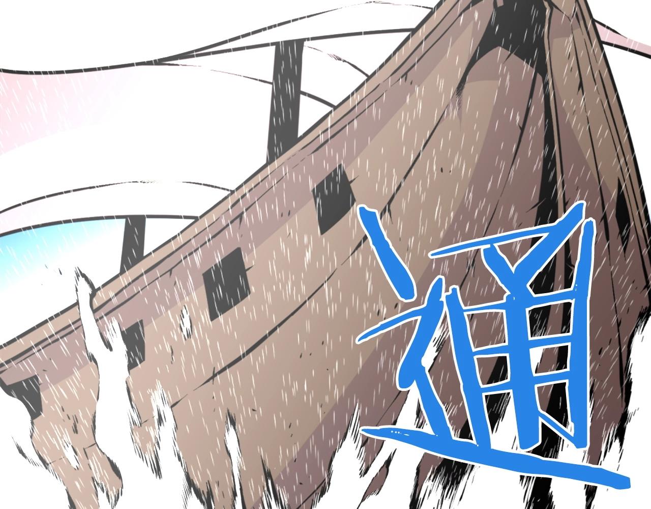 第40话 出海啦！63