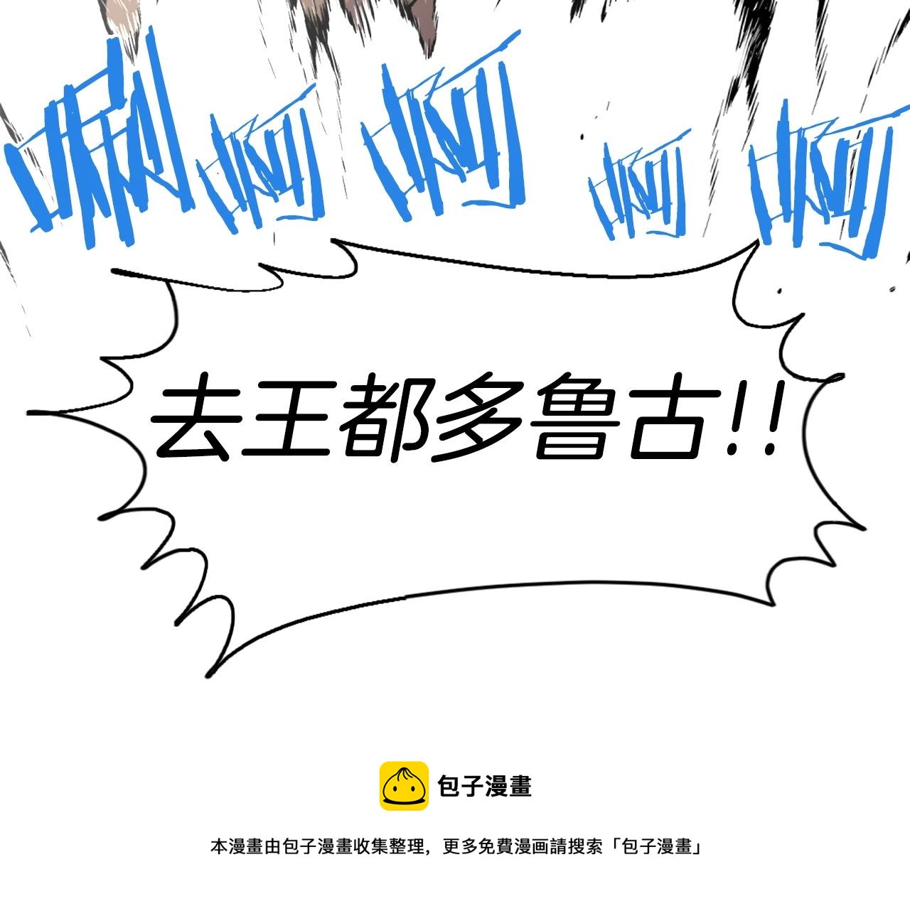 第40话 出海啦！64