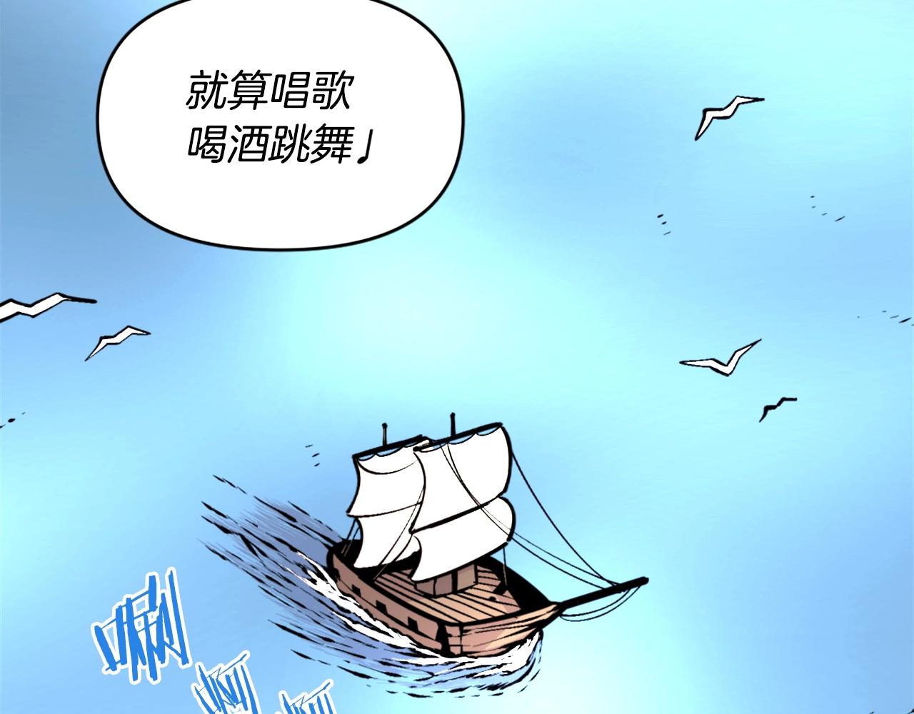 第40话 出海啦！67