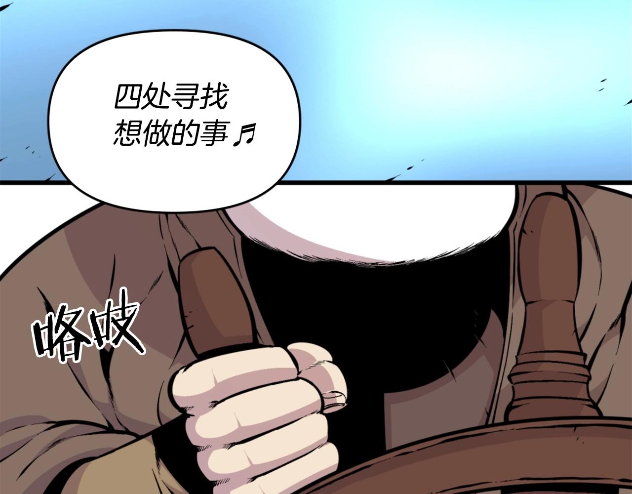 第40话 出海啦！69