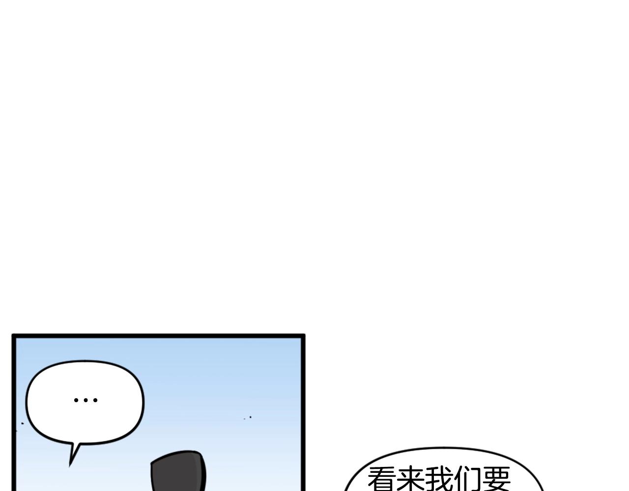 第40话 出海啦！7