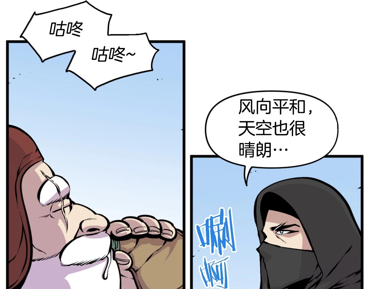 第40话 出海啦！71
