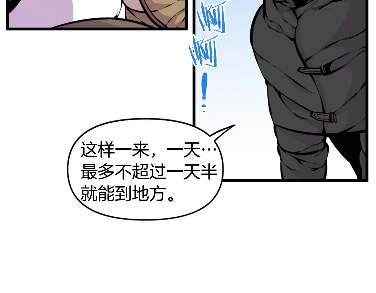 第40话 出海啦！72