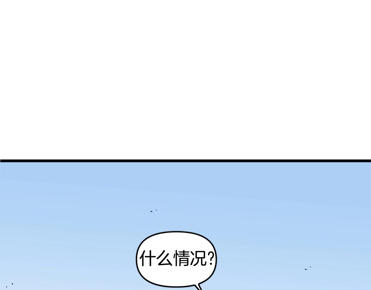 第40话 出海啦！79