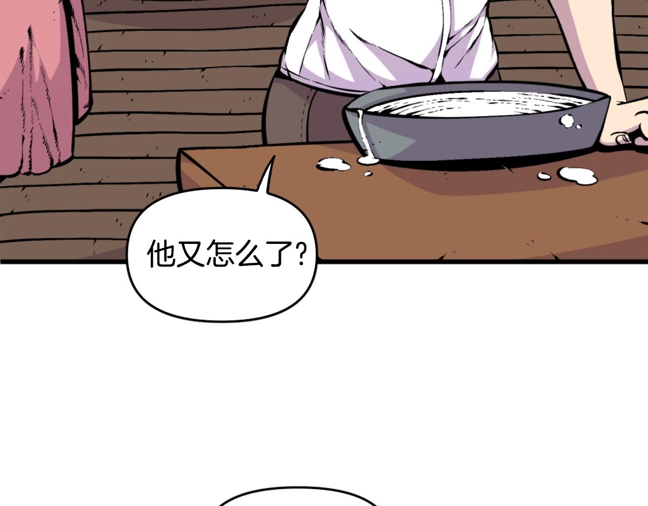 第40话 出海啦！81