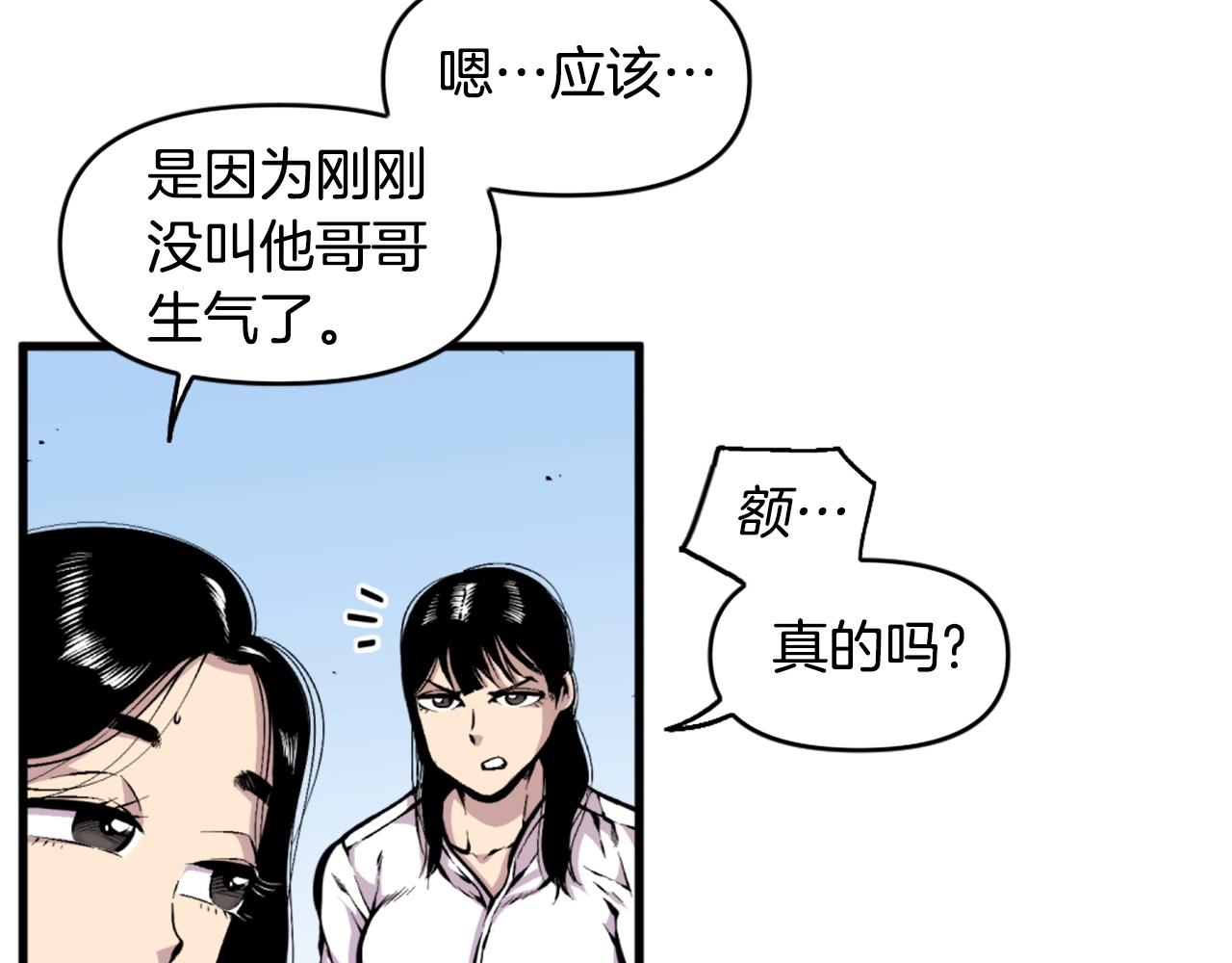 第40话 出海啦！82
