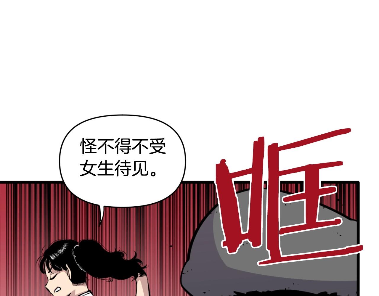 第40话 出海啦！86
