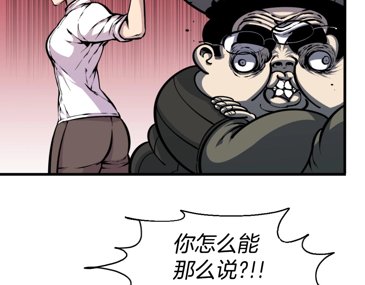 第40话 出海啦！87