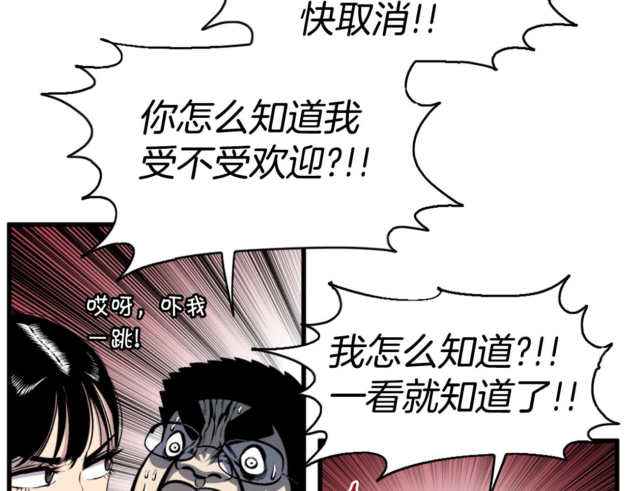 第40话 出海啦！88