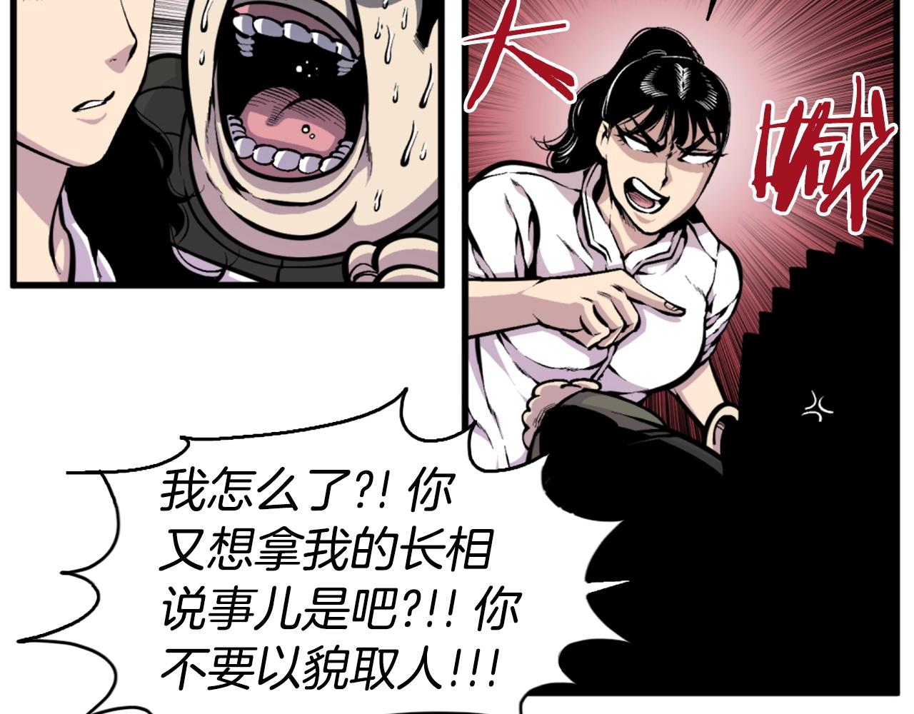 第40话 出海啦！89