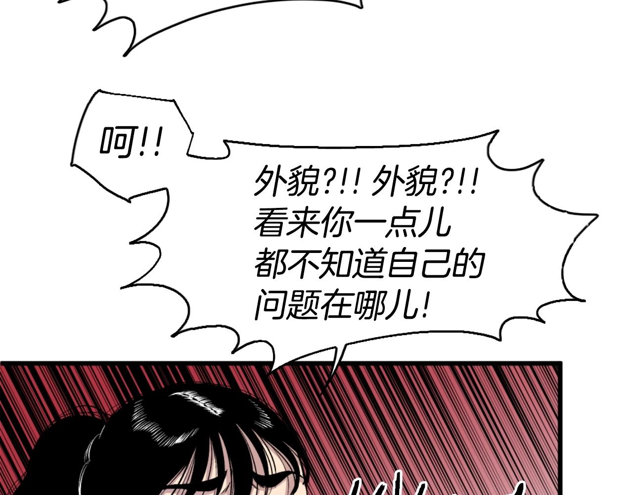第40话 出海啦！90