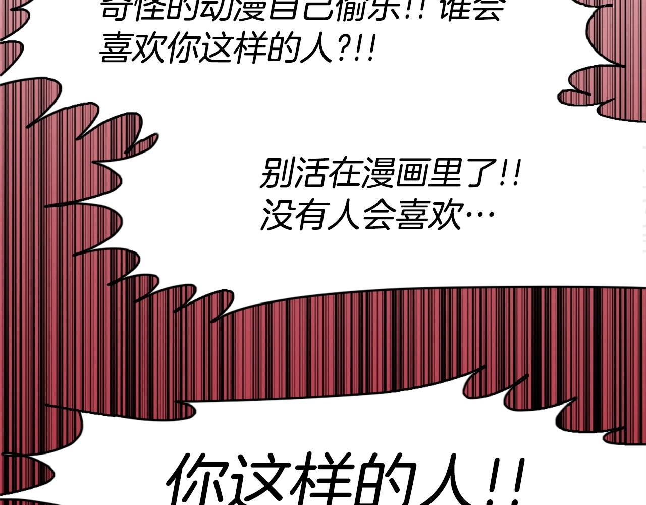 第40话 出海啦！93