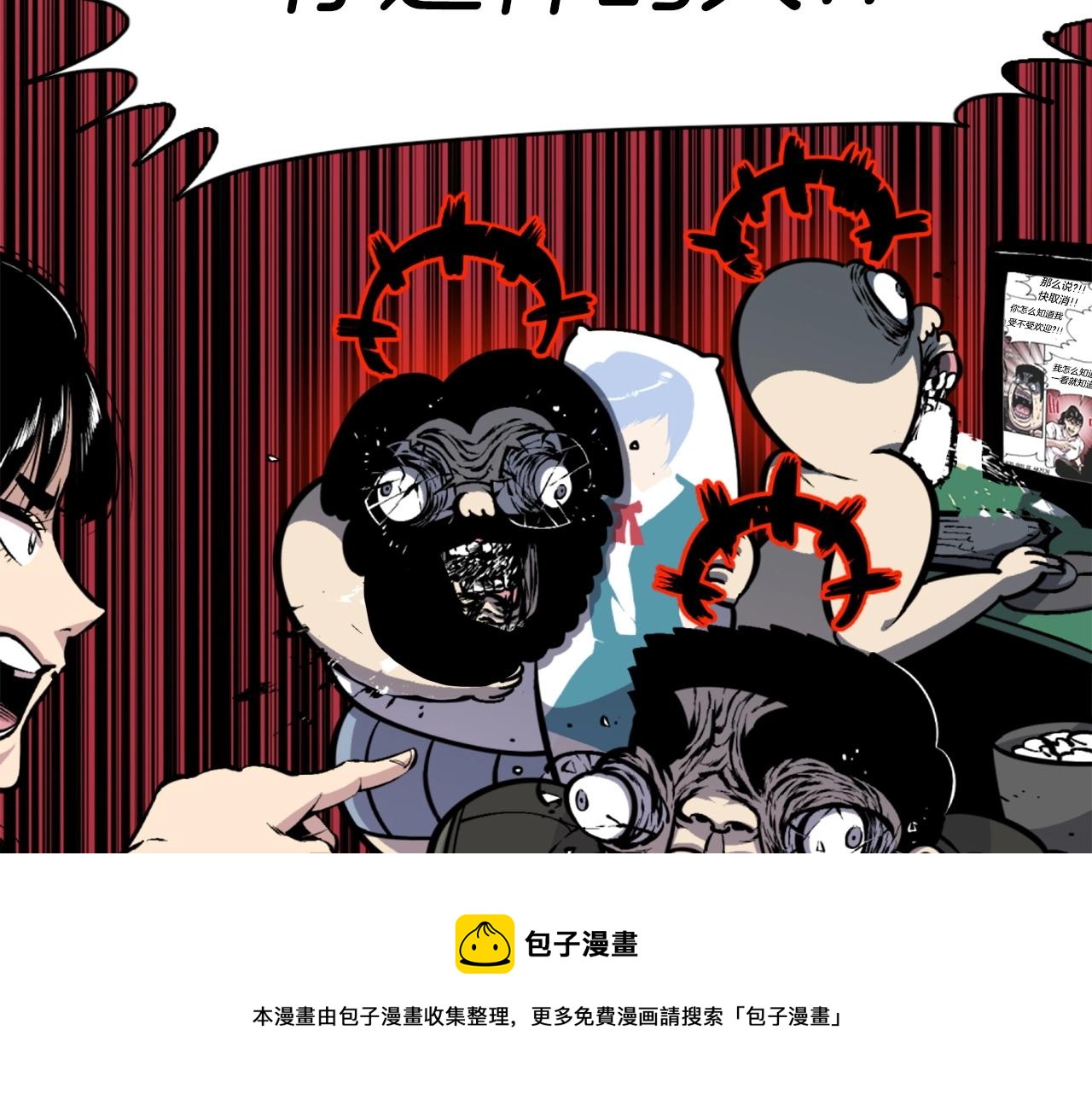 第40话 出海啦！94