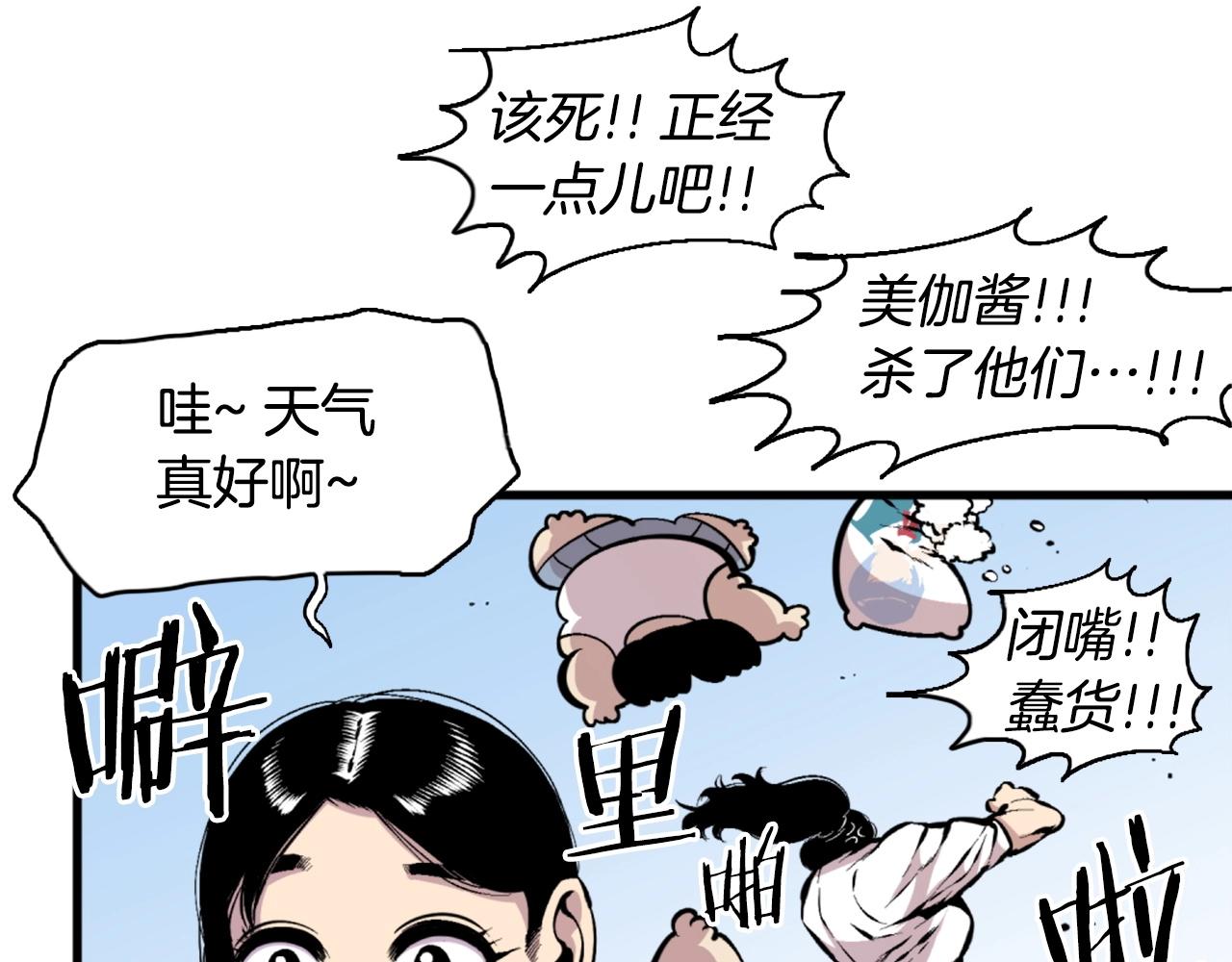 第40话 出海啦！96