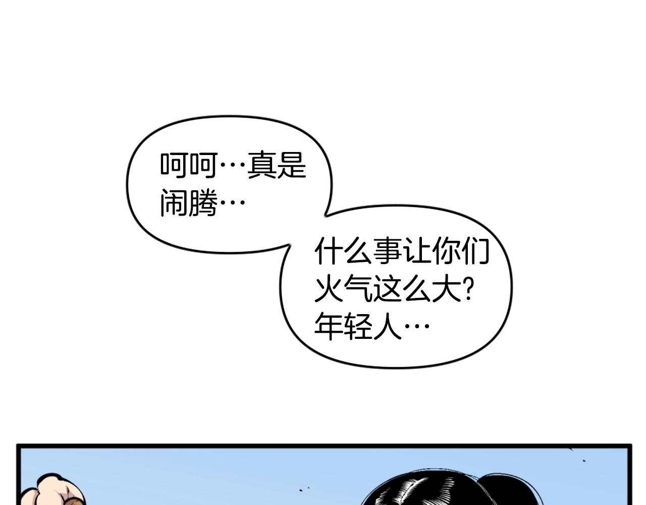 第40话 出海啦！98