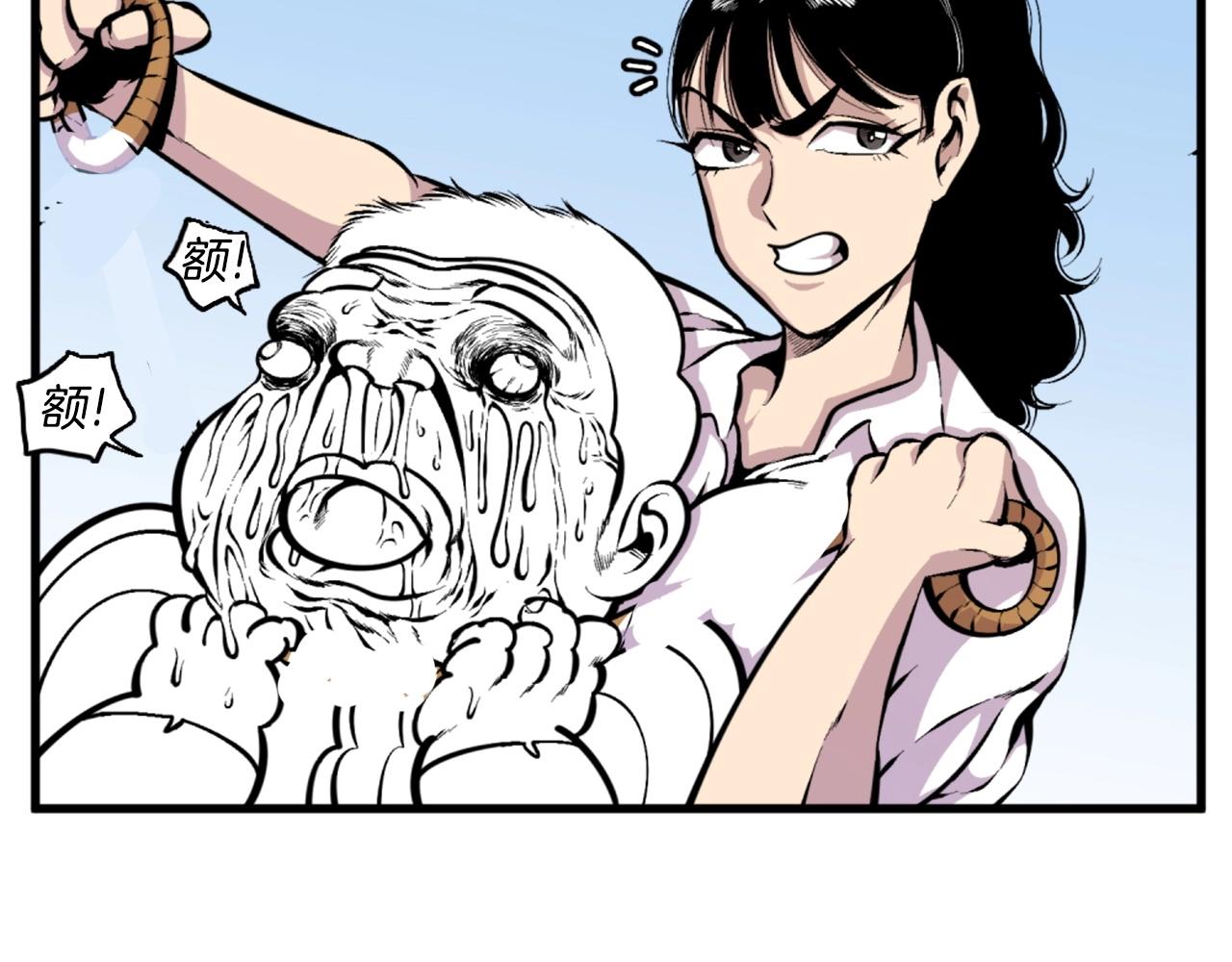 第40话 出海啦！99