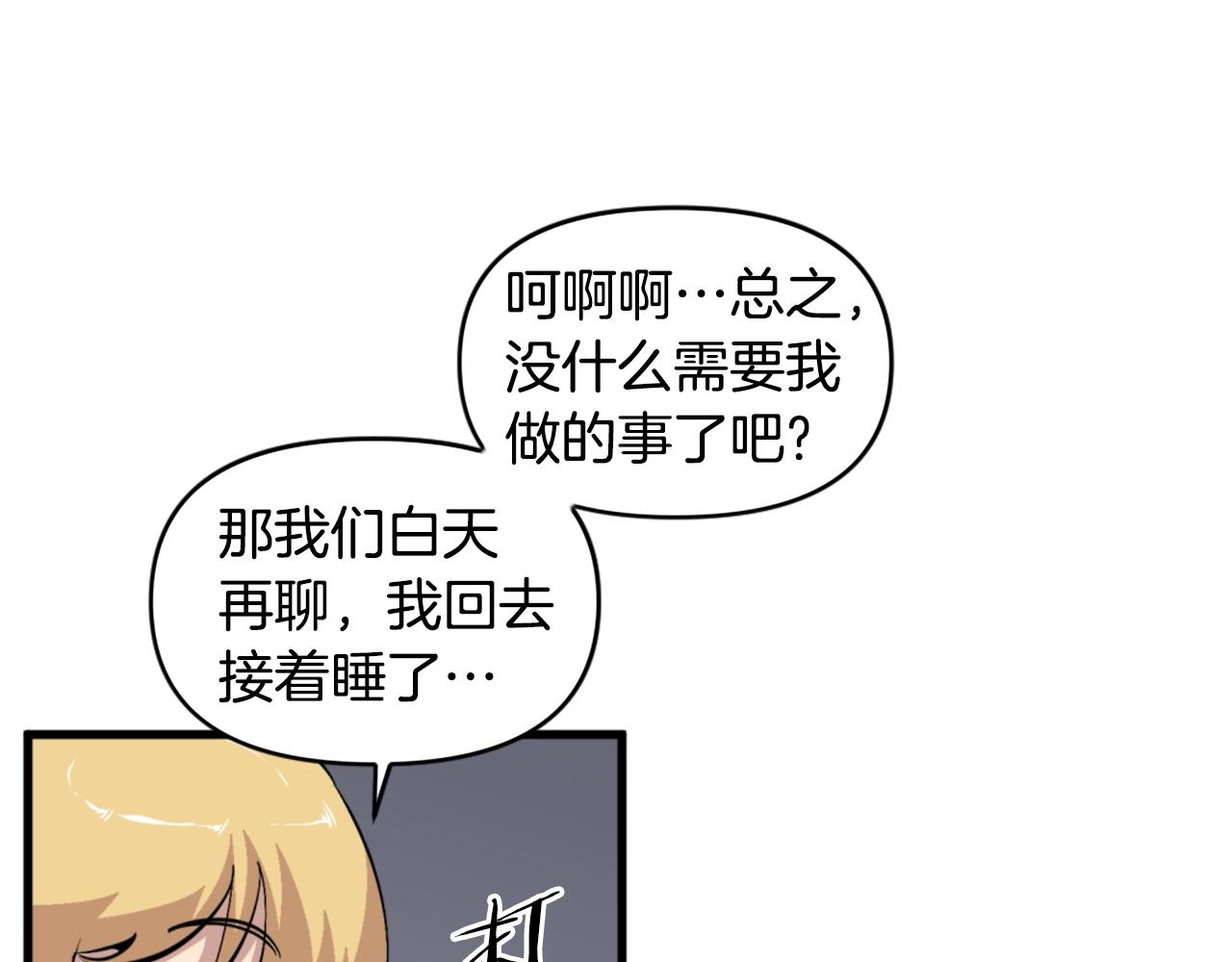 第41话107