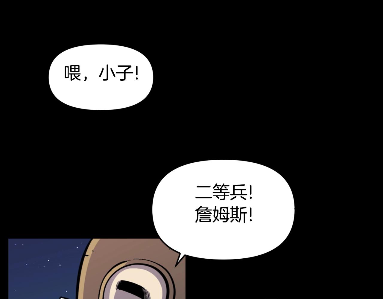 第41话11