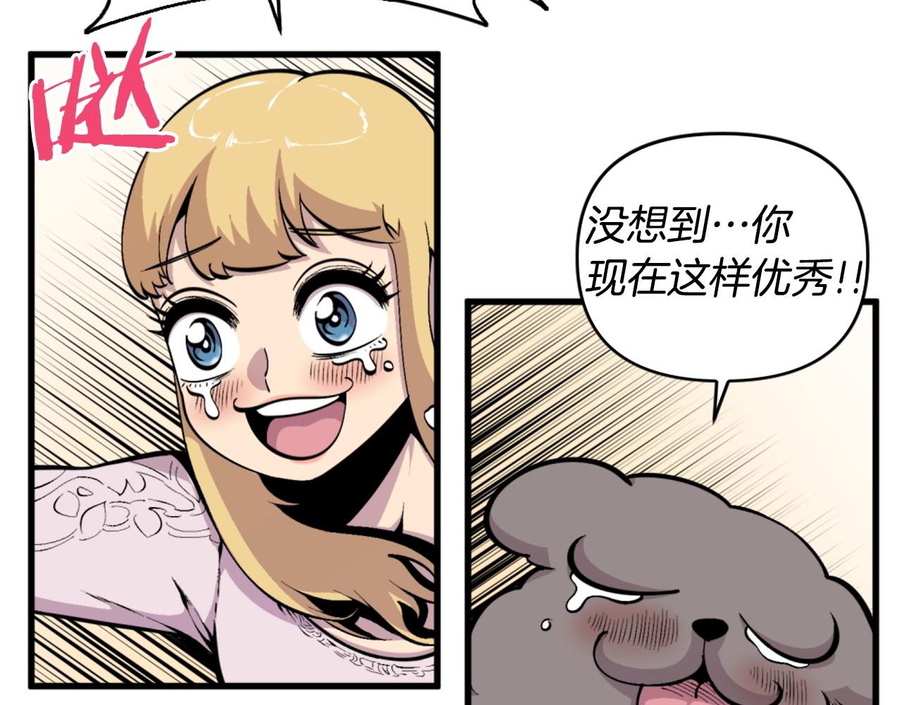 第41话112