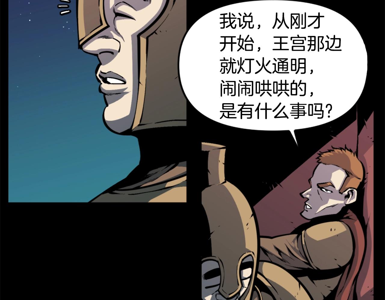 第41话12