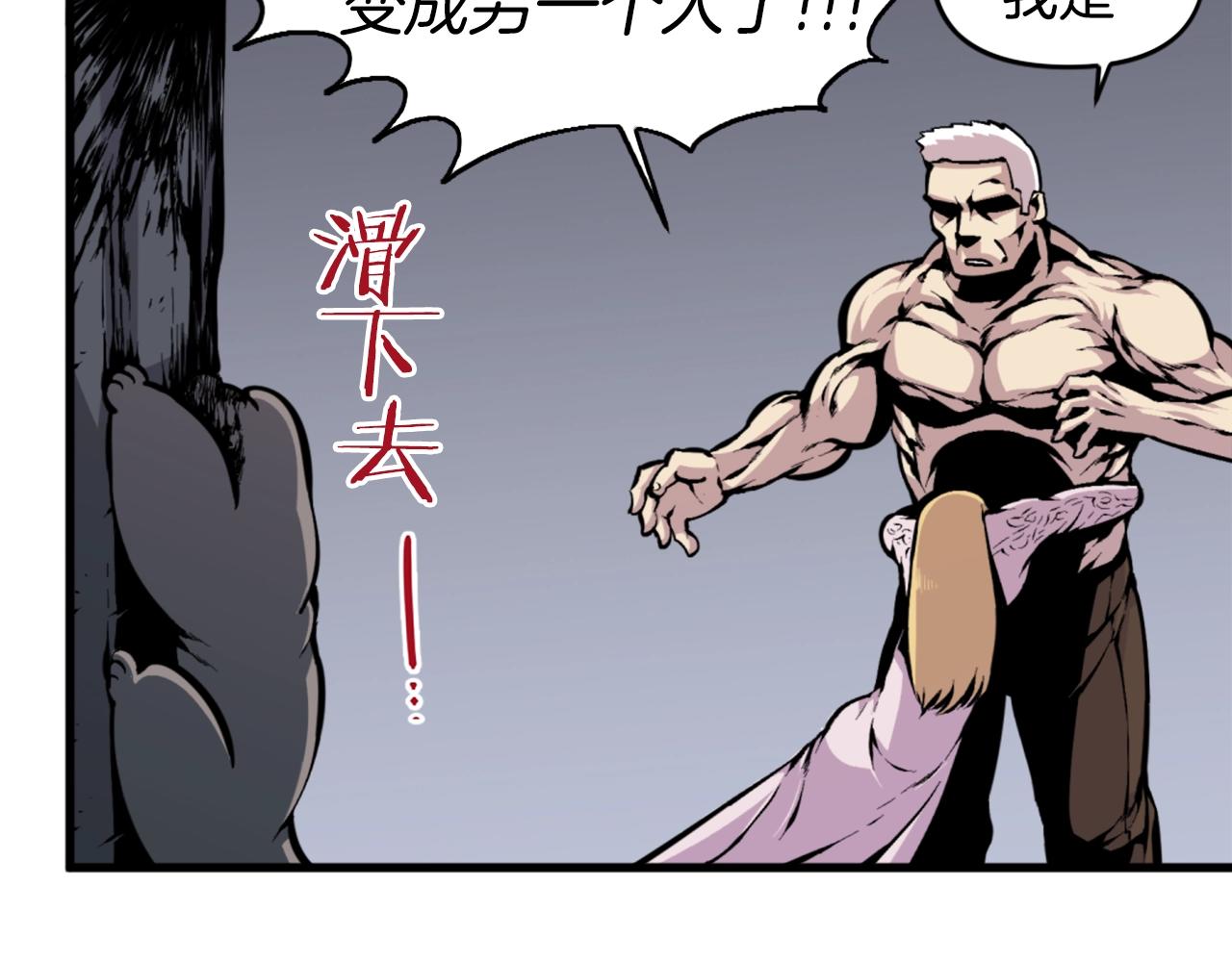 第41话121