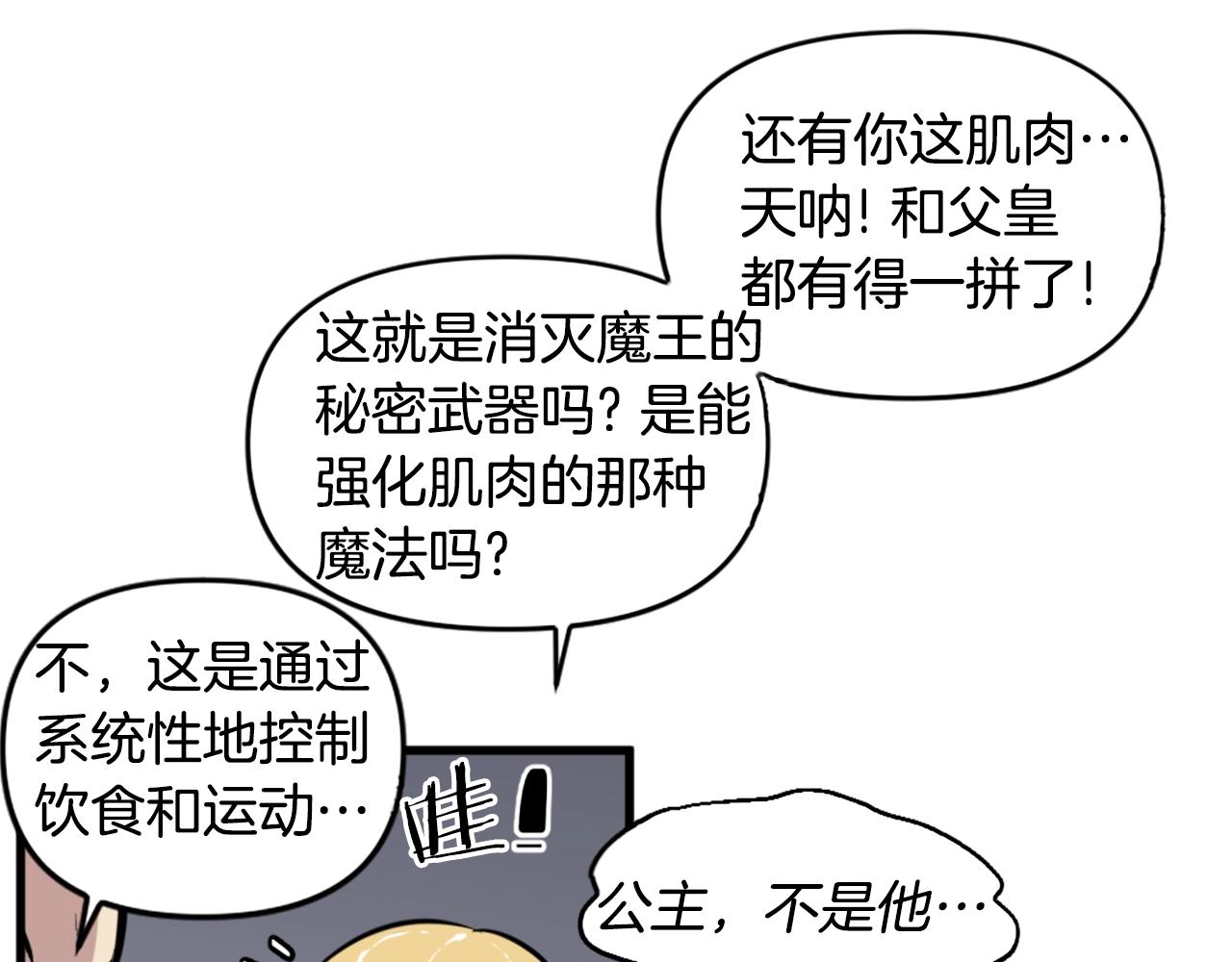 第41话122