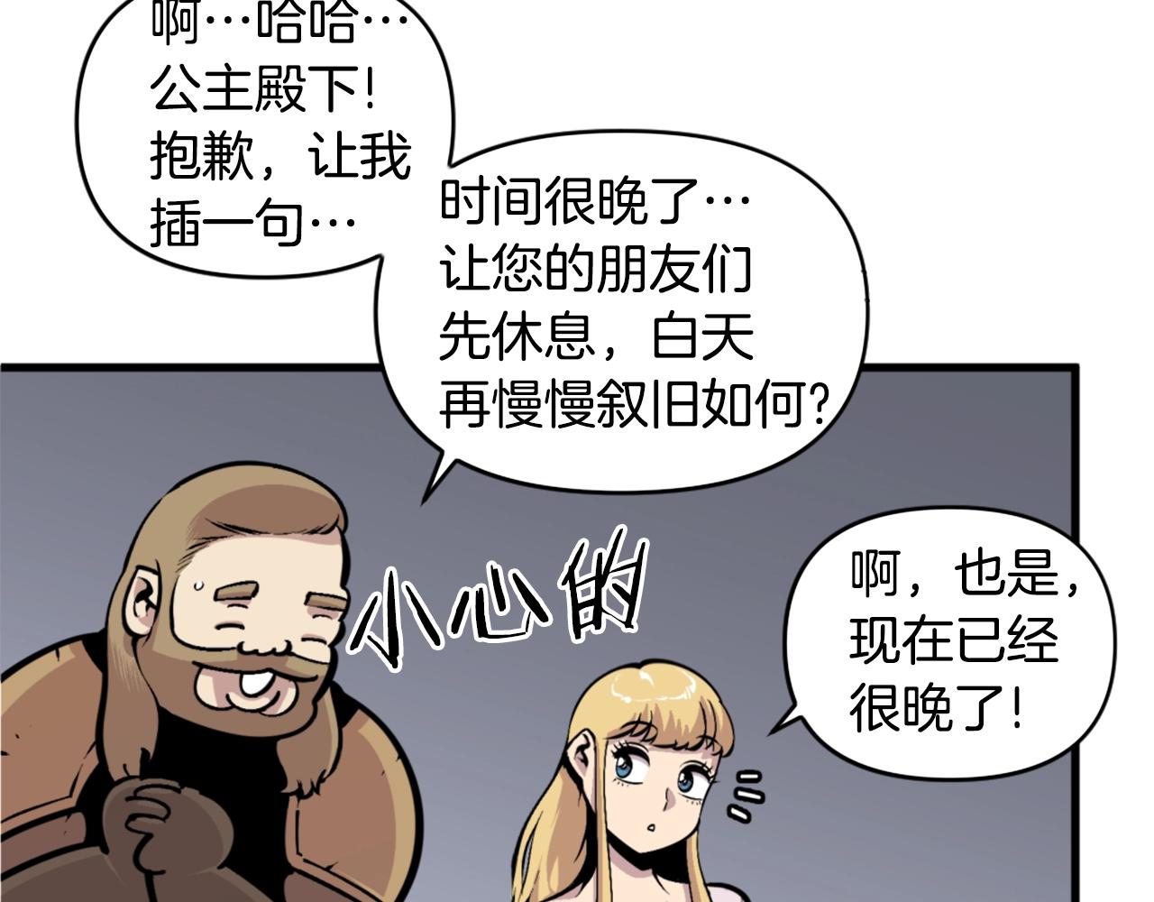 第41话125