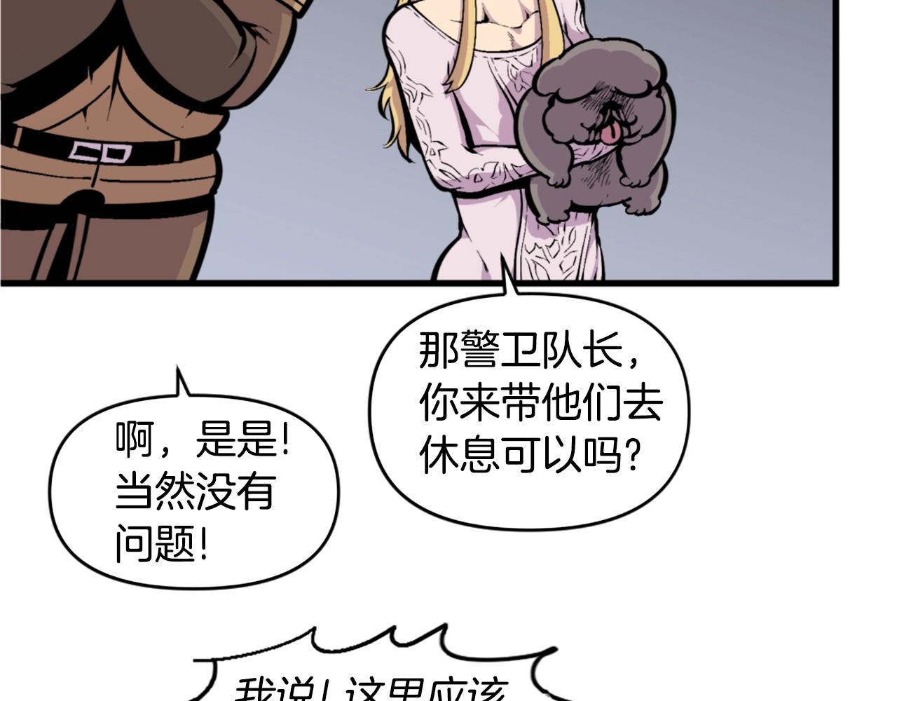第41话126