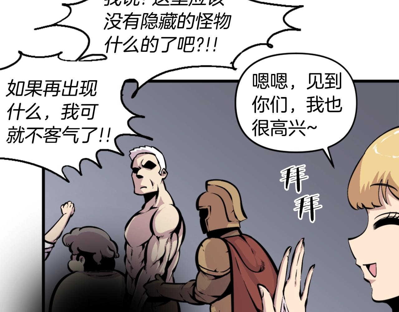 第41话127