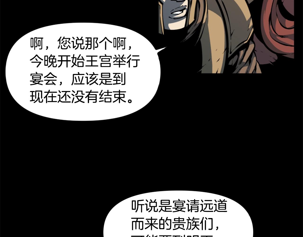 第41话13