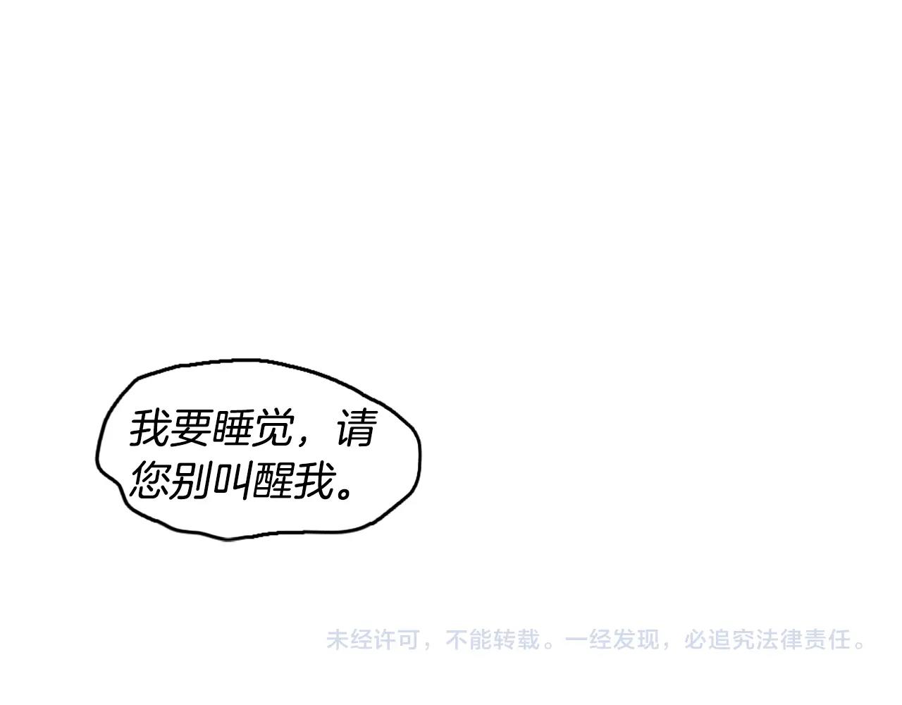第41话139