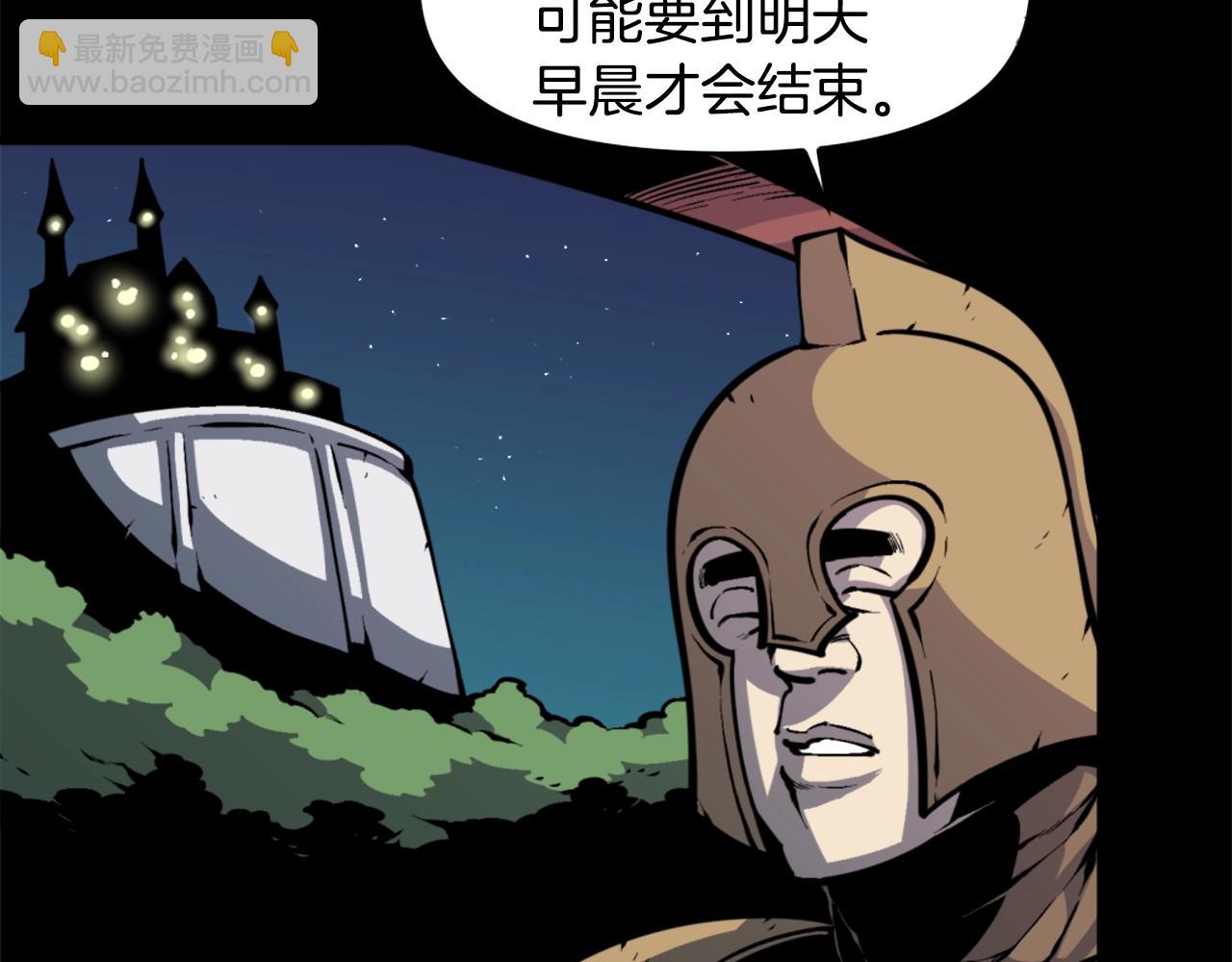 第41话14
