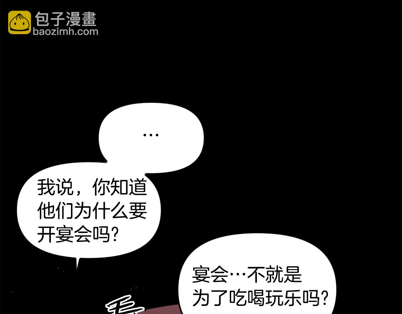 第41话18