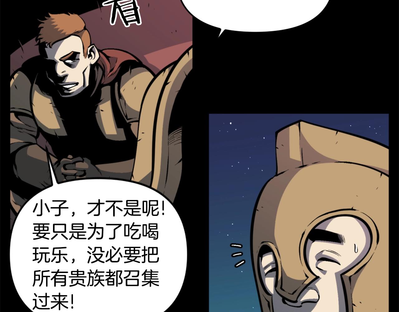 第41话19