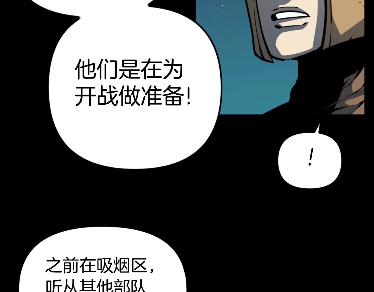 第41话20