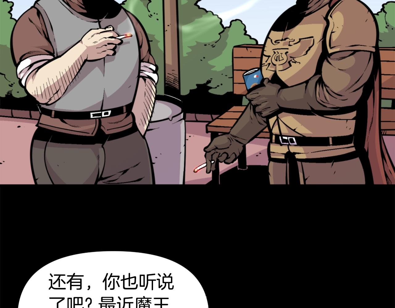 第41话22