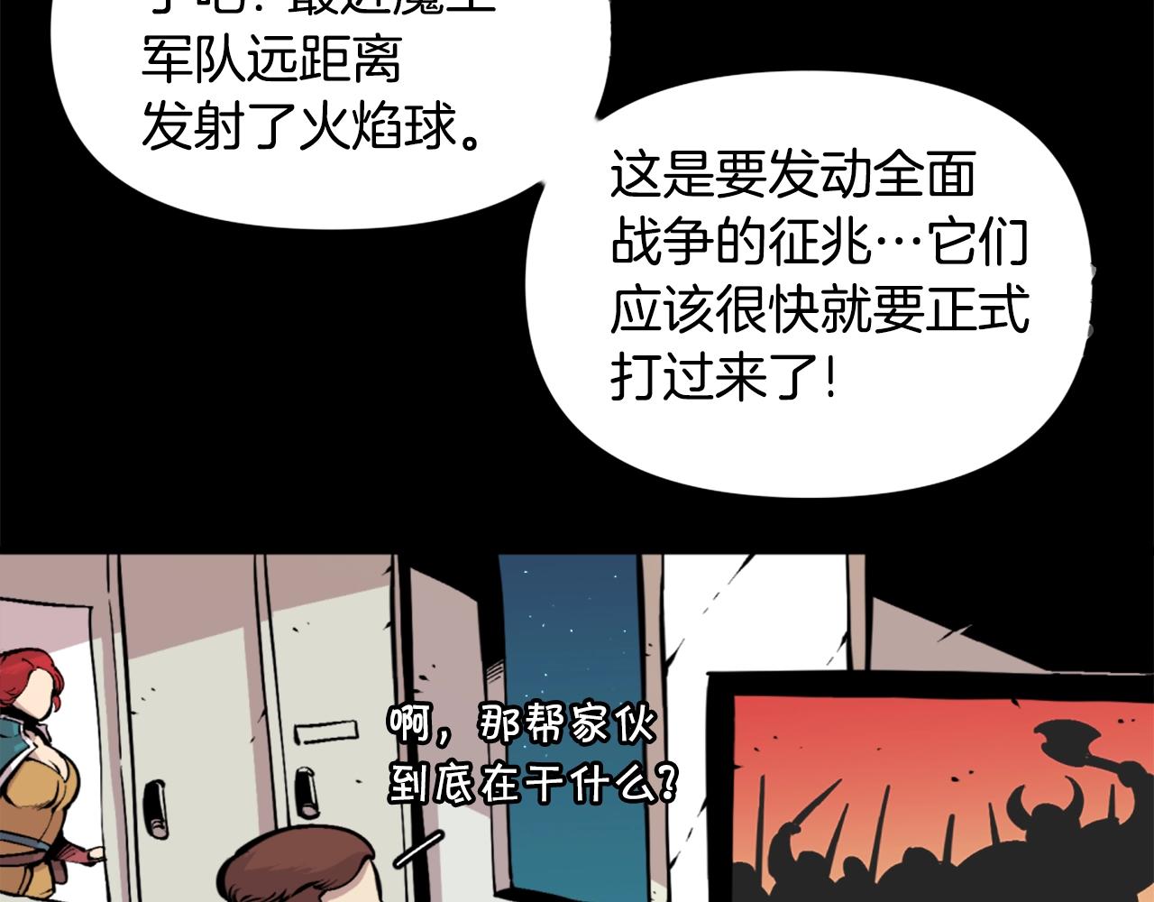 第41话23
