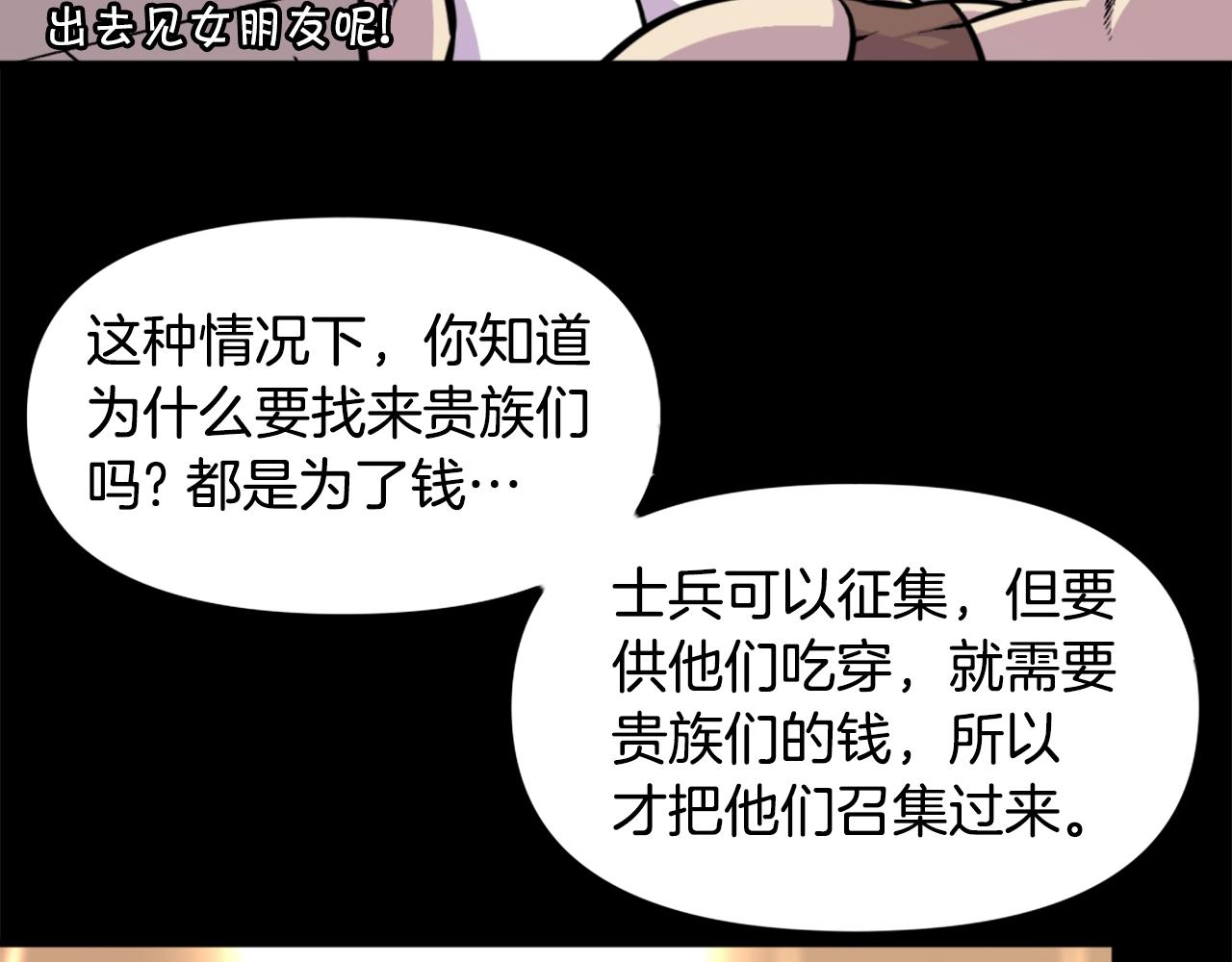 第41话25