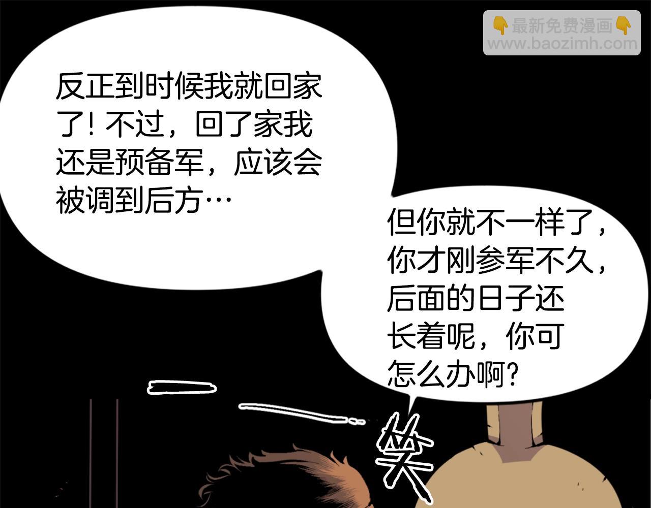 第41话28