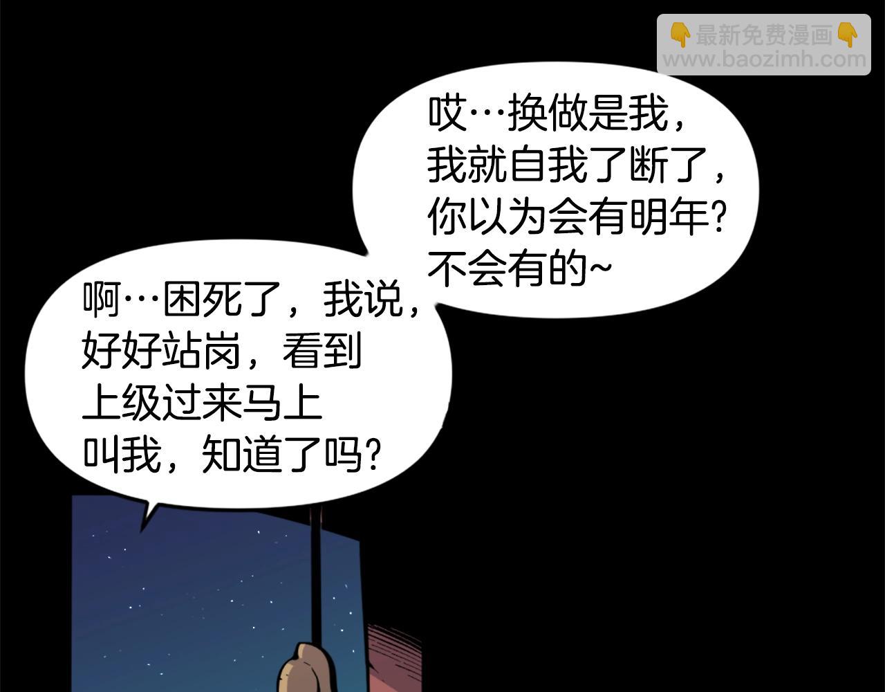 第41话30