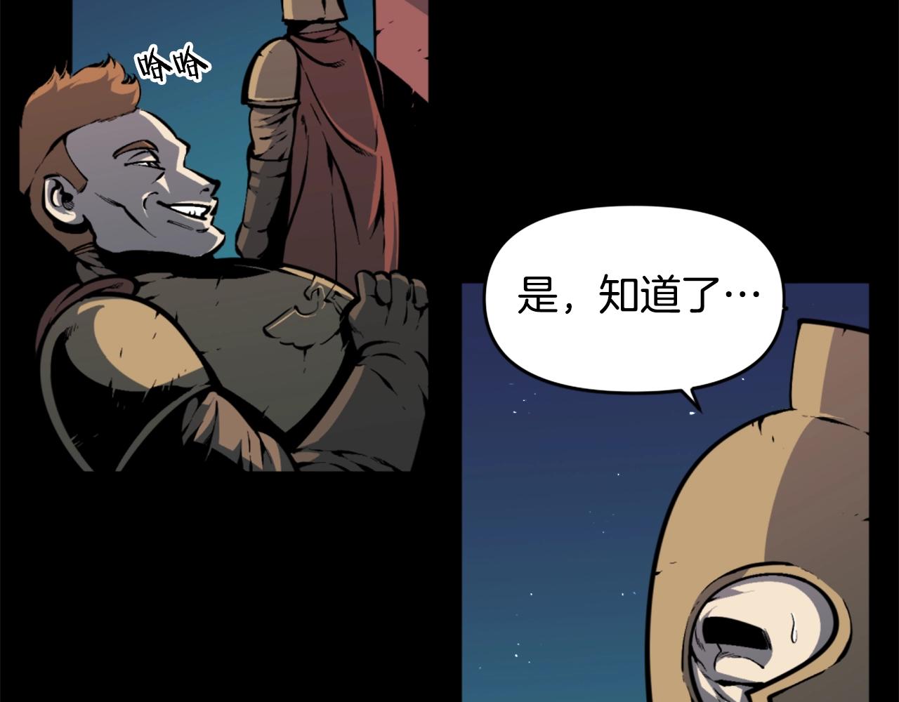 第41话31